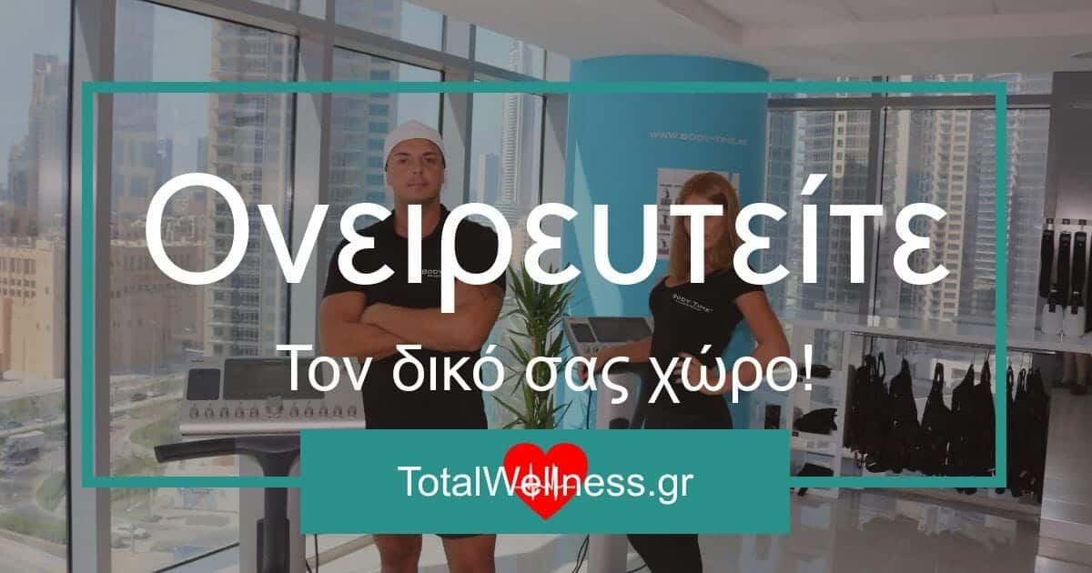 Απόσβεση σε 45 ημέρες του  κεφαλαίου